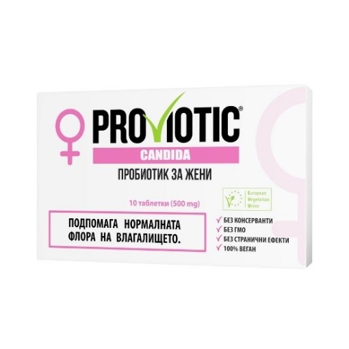 Poza cu EsVida ProViotic Candida  - 10 tablete